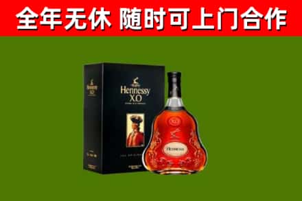 西平县回收轩尼诗多少钱