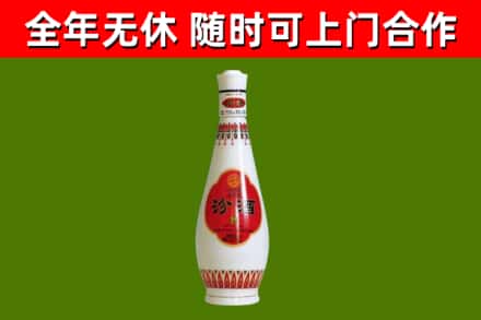 西平县回收老汾酒