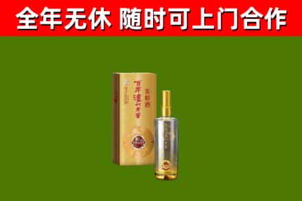 西平县回收泸州老窖
