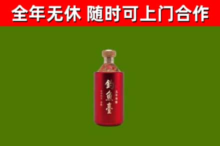 西平县回收钓鱼台