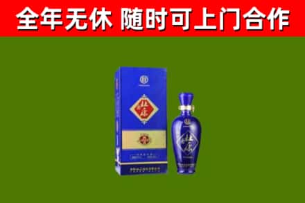西平县回收杜康