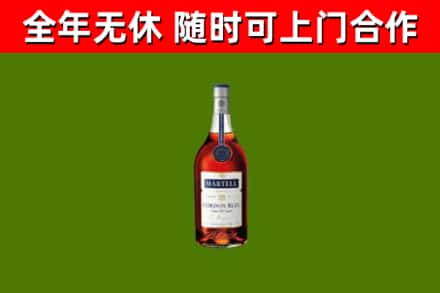 西平县烟酒回收马爹利蓝带洋酒.jpg